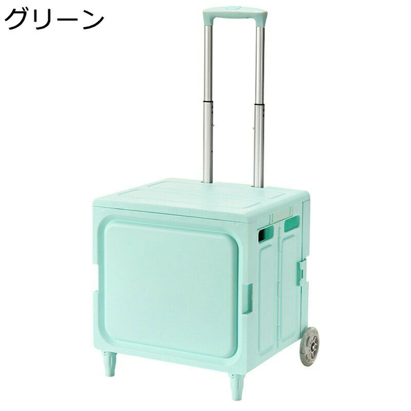 折りたたみキャリーカート ショッピングカート コンテナキャリー 折り畳み 台車 ふた付き 収納ケース 耐荷重40KG 3輪キャスター 組立簡単 大容量 ストッパー付き キャンプ 家庭用 釣り 運動会 ショッピング用