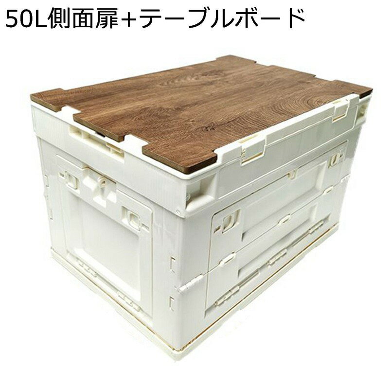 収納ボックス 折りたたみ 蓋付き 積み重ね可能 家庭用 3扉付き おもちゃ 収納用品 押し入れ 車用 アウトドア 折り畳み ボックス 折りたたみコンテナ ボックス大容量 組み立て式 厚み 強い耐荷重 各種カラー