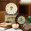 磁器セット 食器セット 2人食 4人女性 女の子 レトロ マグカップ フリル加工 ベージュ 可愛い ギフトボックス付き スプーン 碗セット どんぶり 丼 小鉢 中鉢 大鉢 プレゼント 一人暮らし ふたり暮らし
