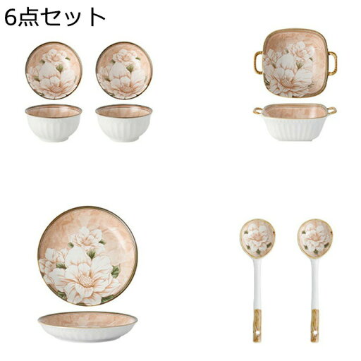 食器セット 碗セット お皿セット 牡丹花柄 スプーン付き フリル ベージュ 白 土鍋 サラダボウル 丼 どんぶり 円形 セラミック 電子レンジ食洗機対応 味噌汁鉢 食器 プレゼント カップル 女の子 子供用 食器セット 碗セット お皿セット 牡丹花柄 スプーン付き フリル ベージュ 白 土鍋 サラダボウル 丼 どんぶり 円形 セラミック 電子レンジ食洗機対応 味噌汁鉢 食器 プレゼント カップル 女の子 子供用