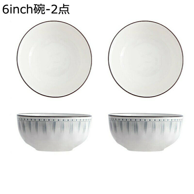 食器セット 皿セット 碗セット 白青 花柄 鉢 ボウル 2個・4個セット どんぶり 丼 サラダボウル シンプ..