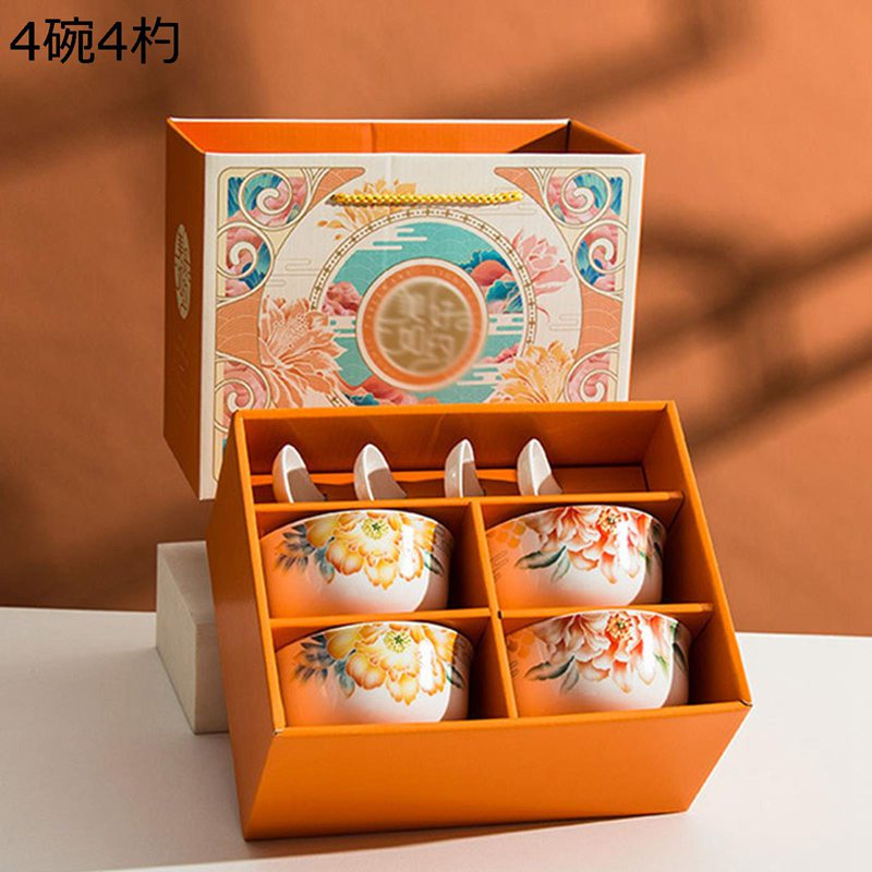 牡丹花 磁器セット 食器セット 裏花