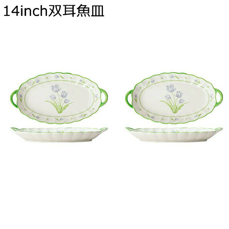 食器セット チューリップ花柄 紫緑白 丼 碗 皿 フリル 円形 正方形 セラミック 可愛い エレガント チー..