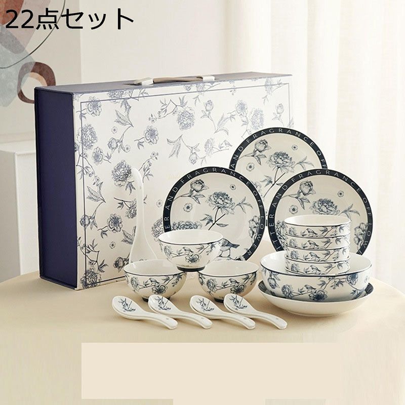 薔薇柄 磁器セット 食器セット 裏花柄 白青 4人食 6人食 8人食 ギフトボックス付き スプーン 碗セット どんぶり 丼 小鉢 中鉢 大鉢 ごはん プレゼント...