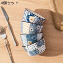 和食器 4個セット 碗セット 和風和柄 丼 どんぶり 茶碗セット ボウル 汁碗 小皿 ソース/調味料皿 小鉢 レトロ 陶器 磁器 プレゼント 電子レンジ 食洗機対応(4)
