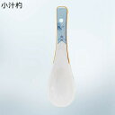食器セット ボーンチャイナ 碗皿セット 山水柄 中華風 白磁器 18点セット 30点セット 40点セット 白い磁器 電子レンジ 食洗機対応 汁椀 お茶碗 ボウル プレート 鍋 陶器 器 うつわ 飯茶碗 どんぶり 丼ぶり(4)