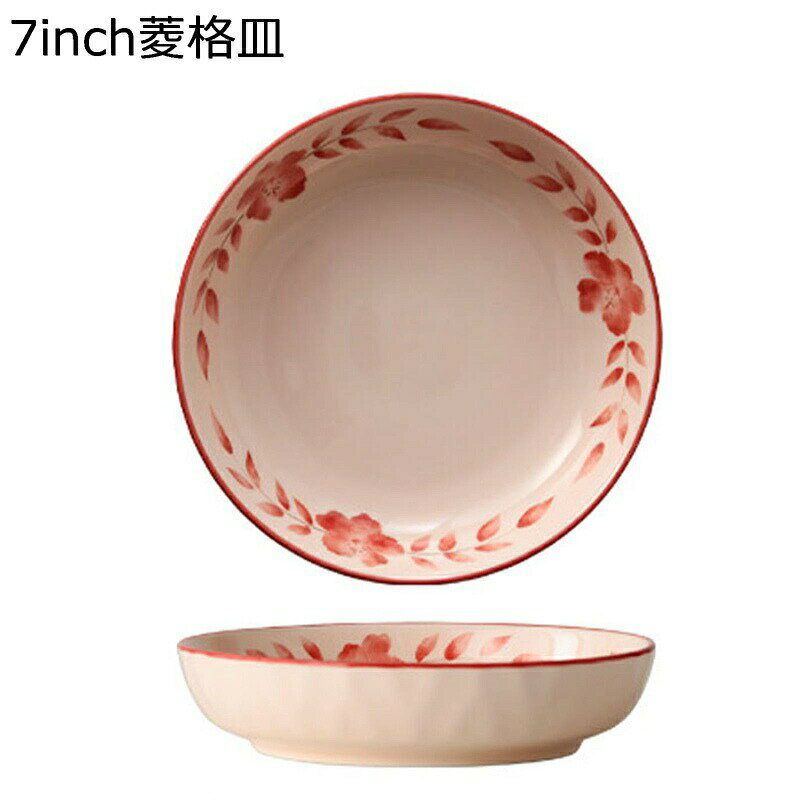 食器 32個 64個セット お皿 碗 ピンク 桜花柄 フリル 西洋料理店 レストラン 蓋鍋 料亭 旅館 飲食店 小..