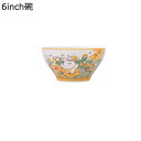 食器セット 4個セット 丼 碗 皿 兎 うさぎ イエロー 可愛い 子供用 女性 フリル セラミック プレート サラダボウル スープボウル どんぶり お皿セット お椀セット 丼セット 電子レンジ・食洗機対応
