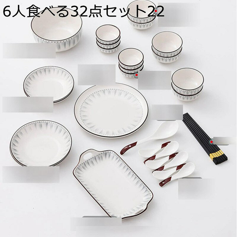 和食器 グラデーション 4人食 6-8人 グレー 碗セット 土鍋 シンプル 茶碗セット ボウル 魚プレート 汁..