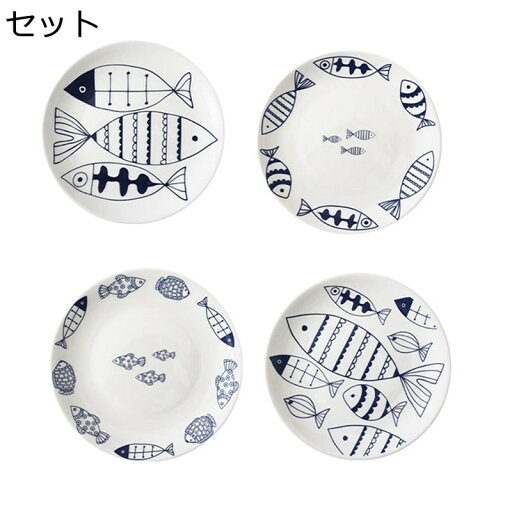 お皿セット 4個 和食器 プレートセット 魚柄 面白い 和風和柄 白い磁器 陶器 セラミック 洋食器 レストラン 結婚祝い 北欧 モダン プレゼント 食洗機対応 和食器 直径20.5cm お皿セット 4個 和食器 プレートセット 魚柄 面白い 和風和柄 白い磁器 陶器 セラミック 洋食器 レストラン 結婚祝い 北欧 モダン プレゼント 食洗機対応 和食器 直径20.5cm
