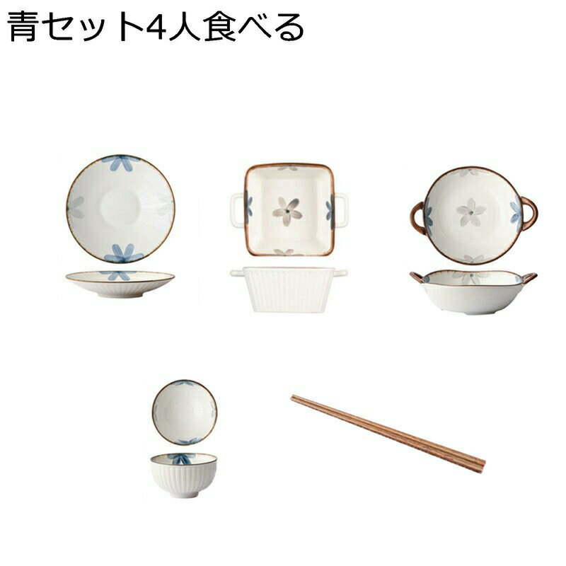 和食器 10人食 4人食 6人食 小花柄 夫婦茶碗 磁器 深め皿 スプーン・お箸付き 皿セット 和風和柄 プレート 碗セット 陶器 丼 どんぶり 小鉢 中鉢 大...