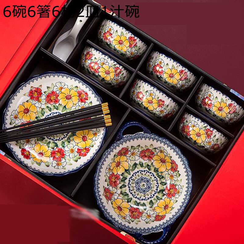 食器セット 碗皿セット 花柄 ギフトボックス付き 4人食 6人食 中華風 お箸・スプーン お碗 お皿 丼 どんぶり おしゃれ 夫婦茶碗 磁器 陶器 鉢 味噌汁碗...