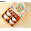 食器セット 2人食 4人食 6人食 イエロー うさぎ 可愛い 碗セット 皿セット ギフトボックス付き フリル 小鉢 夫婦茶碗 丼 スプーン どんぶり 磁器 陶器...