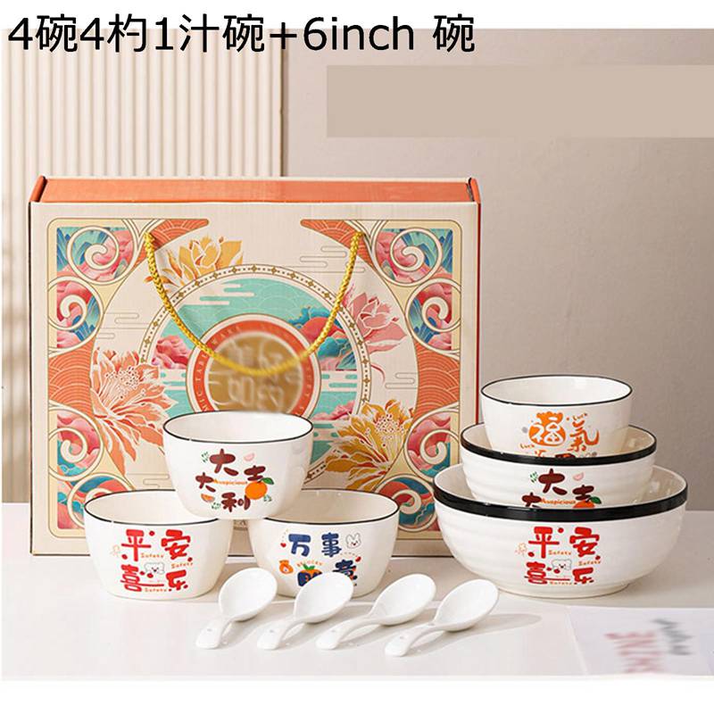 食器セット 碗皿セット ギフトボックス付き 4人食 6人食 中華風 漢字柄 スプーン お碗 お皿 丼 どんぶり おしゃれ 夫婦茶碗 磁器 陶器 鉢 味噌汁碗 贈...