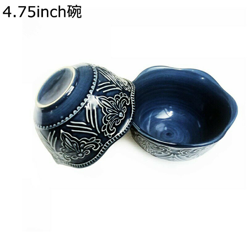 和食器 食器 2点セット バロック風 ネイビー 総柄 茶碗 エンボス 皿 碗 丼 茶碗 欧米風 宮廷風 ヴィン..