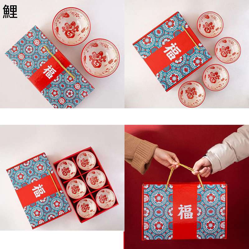 和食器 2人食 4人食 6人食 中華風 中華料理 福漢字柄 ボヘミア花柄 ギフトボックス 碗セット 陶器 セラミック 洋食器 和食器 丼 どんぶり プレゼント ...