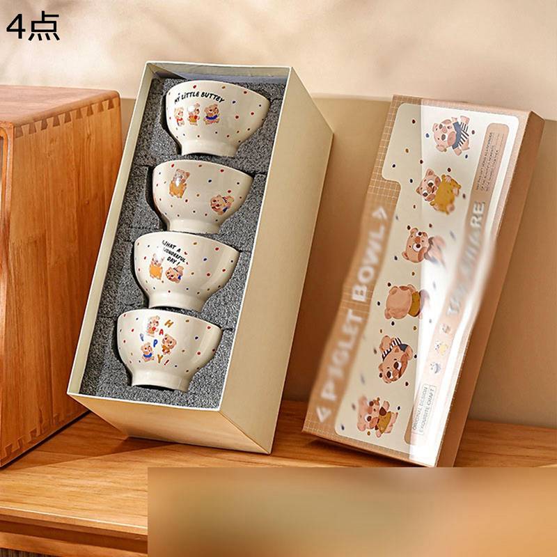 碗セット 4個 熊柄 ギフトボックス 可愛い 子供用 キッズ 女性 丼セット どんぶり 夫婦茶碗 磁器 陶器 鉢 味噌汁碗 スープボウル サラダボウル 贈り物 ...