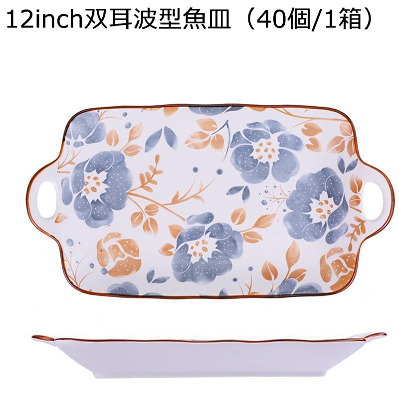 和食器 花柄 48点 120個 和風和柄 小