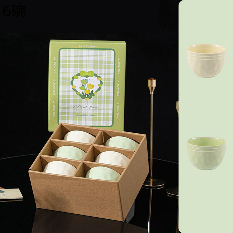 食器セット 碗皿セット ギフトボックス付き 5個セット 4人食 6人食 お碗 お皿 丼 どんぶり おしゃれ 無地 シンプル 夫婦茶碗 磁器 陶器 鉢 味噌汁碗 ...