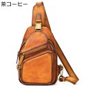 ヒップバッグ ウエストバッグ 本革 メンズ ウエストポーチ 2WAY 斜め掛け ワンショルダー おしゃれ 蒸れない 柔軟 体型に問わず 調節可能ベルト 小分け用...