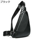 ボディバッグ ウエストバッグ 本革 メンズ ウエストポーチ クロコ柄 2WAY ワンショルダー ビンテージ 大容量 使いやすい 調節可能ベルト 小分け用ポケット...