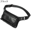 ウエストポーチ ヒップバッグ レザー メンズ ショルダーポーチ スポーツバッグ 2WAY 多機能 大容量 スマホ対応 フロントポケット 調節可能ベルト 撥水加工 無地 作業用 ランニング カジュアル ビンテージ