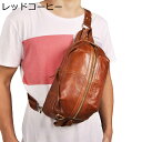 ヒップバッグ ボディバッグ 牛革 メンズ ウエストポーチ 2WAY 斜めがけ 11インチ ビンテージ ポータブル 使いやすい 調節可能ベルト フロントポケット ...