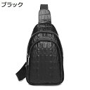 ウエストポーチ ボディバッグ 天然牛革 メンズ クロコ柄 斜め掛けバッグ 腰ポーチ 3way 多機能ヒップバッグ 軽量 携帯に対応 フロントポケット 調節可能ベ...