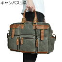 ボストンバッグ 防水 キャンバス レザー メンズ 2way ショルダー付き 16inch マルチポケット 耐磨耗 丈夫 出張 旅行 修学旅行 プレゼント 旅行カ...