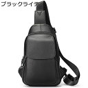 ヒップバッグ ウエストバッグ 本革 メンズ ウエストポーチ 2WAYボディバッグ 斜めがけ ビンテージ 蒸れない 柔軟 シンプル 調節可能ベルト フロントポケッ...