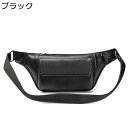 ウエストポーチ ヒップバッグ 革 メンズ 斜め掛けバッグ スポーツバッグ 3way 多機能ウエストバッグ シンプル 無地 フロントポケット 調節可能ベルト 撥水...