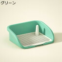 ドッグトレートレー トイレトレー 犬 ワイド メッシュカバー付 足を乾燥させ マーキングポール付き ステップ壁付トイレ 飛び散りにくい ペットトイレトレー しつけ用 保護掃除が簡単 おしっこ飛散防止