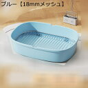 犬トイレトレー ドッグトレボックス 囲い ワイド ステンレス鋼メッシュ 猫 犬用トイレトレー しつけ用 足を乾燥させ 壁付トイレ 飛び散りにくい ペットトイレトレー 保護掃除が簡単 トレーニング