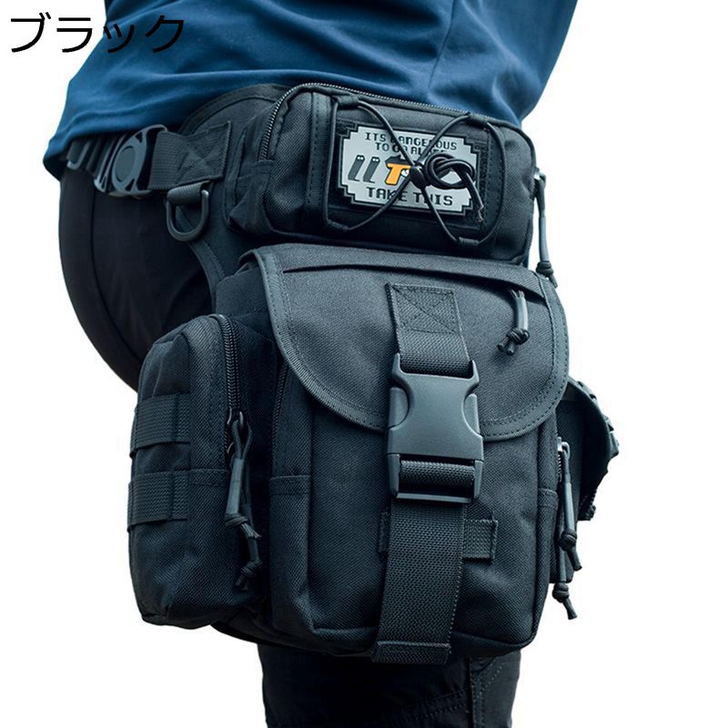 レッグバッグ バイク ミリタリー 多機能 レッグポッチ 大容量 オートバイウエストバッグ レッグポー