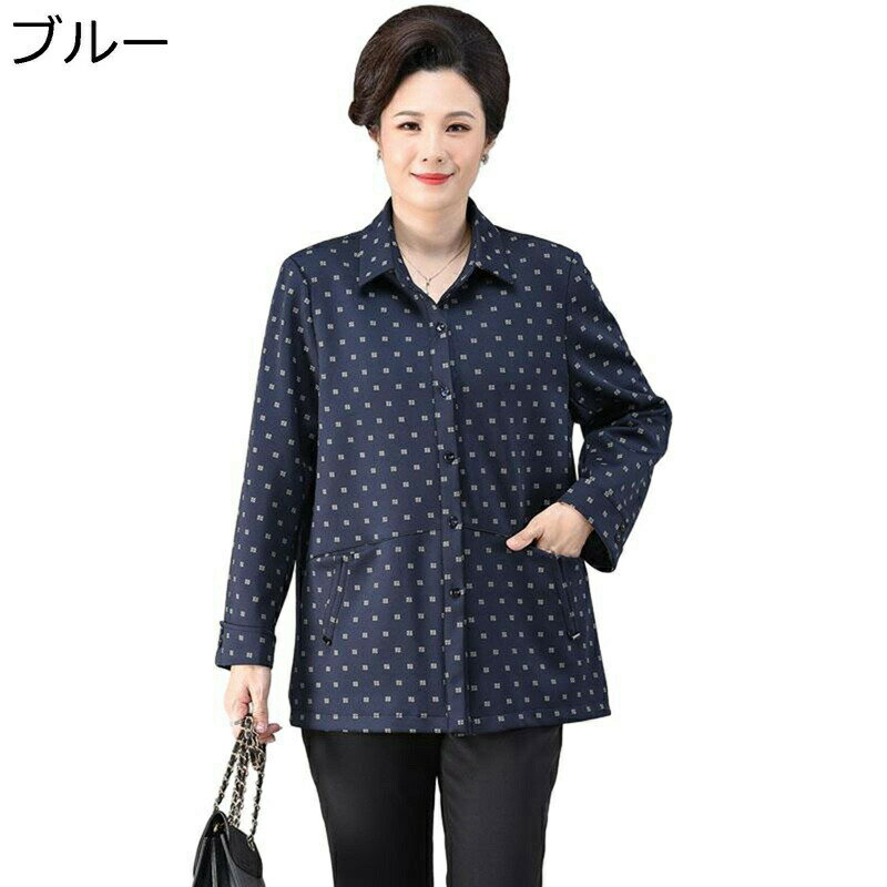 レディースシャツ 開襟 ジャケットシャツ 長袖 お母さん 高齢者 小花柄 折り襟 ポケット付き ママシャツ 着痩せ アウター コート 快適 軽い 柔らかい お洒...