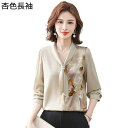 レディース Tシャツ 長袖 牡丹花 高齢者 春秋服 上下セット ロングパンツ アンシンメトリー 薄め ひんやり 9分袖 プルオーバー トップス お洒落 速乾 軽量 母へ 中高年 快適 柔らかい