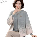 シニアレディース 2シャツセット 長袖 Tシャツ ニットセーター 9分袖アウター グラデーション 丸首 ラインストーン 高齢者 春秋服 上着 お洒落 母へ 中高年 エレガント ブルー レッド グリーン レッド