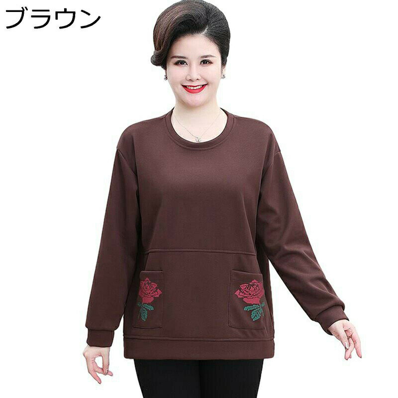 シニアレディース Tシャツ ポケット付き 長袖 春服 秋着 高齢者 年寄り ママ 便利 丸首 大きいサイズ プルオーバー カシュクール 快適 軽い 通気性 綺麗 アウター 40代~80代