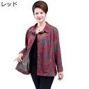 ジャケットシャツ 開襟 春服 秋着 12XLまで 花柄 折り襟 コート アウター 大きいサイズ お母さん シニア 高齢者 おしゃれ 中高年 オシャレ 優雅 着痩...