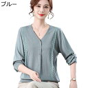 シニアレディース カットソー 長袖 セーター プルオーバー Vネック 薄手 ゆったり ママ 春着 秋服 快適 柔らかい 汗染み防止 きれいめ シンプル 上着 40代50代60代70代 ビジネス 通勤 会社
