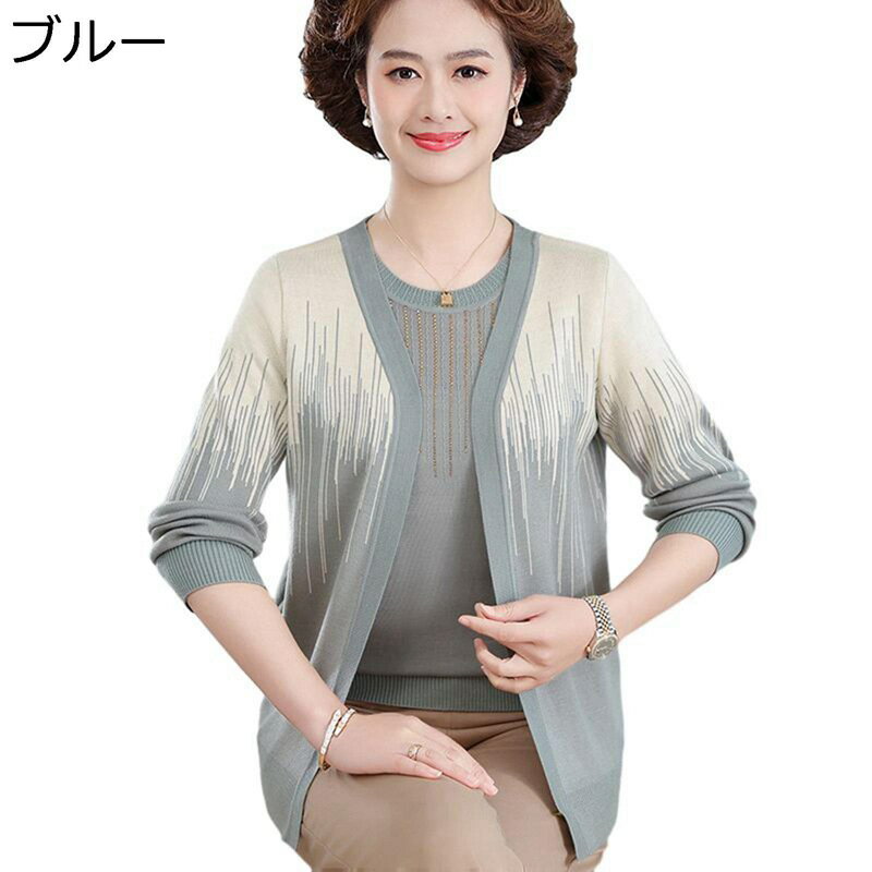 カットソー 2着セット シニアレディース 開襟 長袖 半袖 Tシャツ セーター 重ね着 薄手 ニット 母へ 高齢者 ママシャツ 着痩せ 快適 軽い 通気性 ファ...