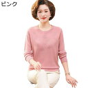 レディース Tシャツ カットソー 高齢者 春秋服 プルオーバー シンプル ニット 弾力性 ストレッチ インナー 大きいサイズ 薄手 トップス 軽量 多機能 柔らかい 母へ 婦人服 着心地いい 軽い