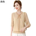 レディースシャツ カットソー 長袖 Tシャツ プルオーバー 春秋服 リボン パール 無地 シンプル 薄い トップス 軽量 多機能 柔らかい お母さん 中高年 ビジネス 通勤 会社 弾力性 ソフト