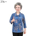シニアレディース ジャケットシャツ 刺繍 アウター コート 長袖 春着 秋服 高齢者 年寄り ママ 折り襟 大きいサイズ ボタン 快適 柔らかい 汗染み防止 お...