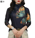 カジュアルシャツ メッシュ 黒 蝶々 透け感 レディース 長袖 春秋着 インナー ハイネック Tシャツ プルオーバー 春服 秋着 カジュアル 体型カバー 着回し力 ファッション お母さん 大きいサイズ