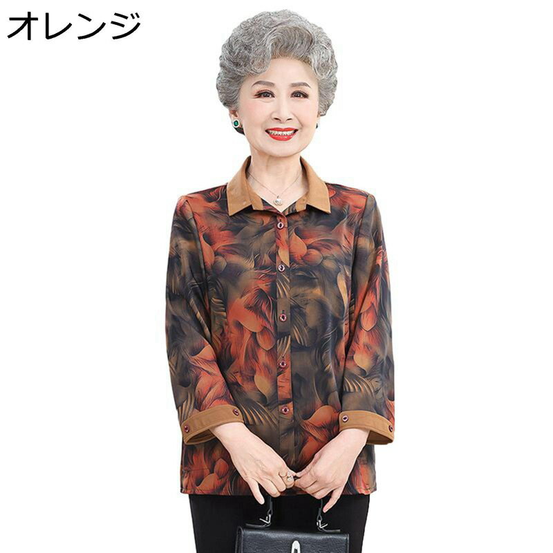 花柄シャツ シニアレディース 長袖 春秋着7分袖 折り襟 大きいサイズ コート アウター 薄手 春着 秋服 カジュアル 着痩せ ゆったり 羽織り 優雅 高齢者 ...