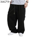 メンズ 綿100 カーゴパンツ ワイドパンツ hip hop ロングパンツ 大きいサイズ ゆったり おしゃれ カジュアル 多ポケット 調整紐 耐摩耗 耐久性 フ...