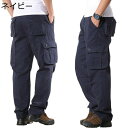 カーゴパンツ ワークパンツ メンズ カジュアル 棉100% 耐摩耗 6つポケット ゆったり おしゃれ オーバーサイズ 無地 ストレートパンツ 長ズボン オールシ...