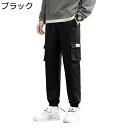 メンズ ズボン パンツ カーゴパンツ 春秋 9分丈 無地 ドローストリング付き オーバーサイズ ゆったり おしゃれ 多ポケット ワークパンツ ストレート 耐摩耗...