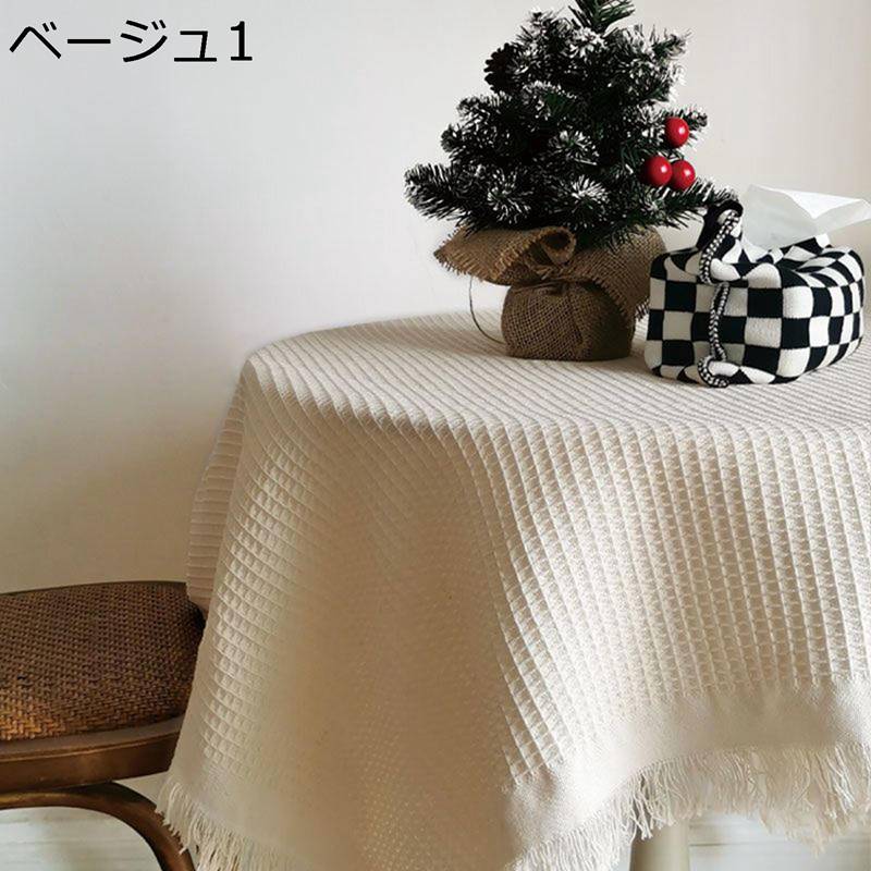 テーブルクロス 食卓クロス 綿 ニット フリンジ付き レトロ テーブル掛け 北欧風 おしゃれ 防塵 食卓カバー 軽量 長机用 4人がけ 家庭用 リビング 春夏秋冬